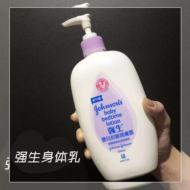 奶香身体乳怎么用