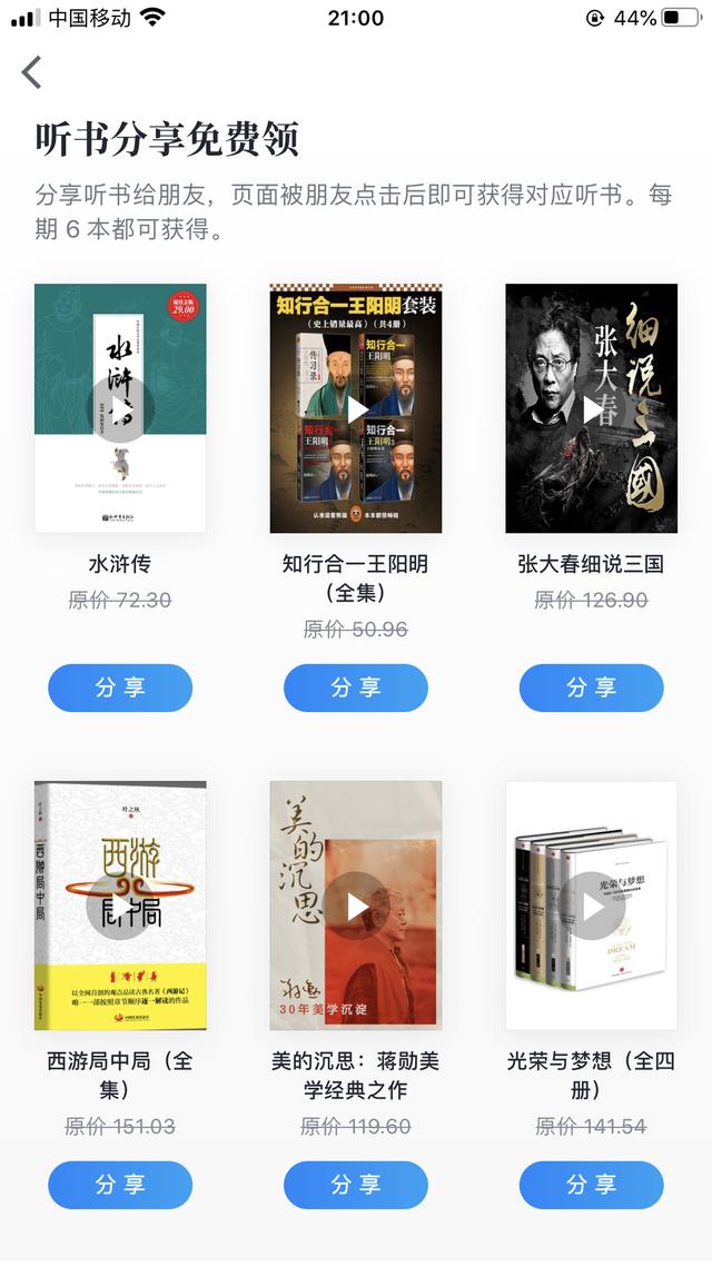 好用的图书阅读app「有什么好的读书app推荐」