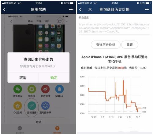 6���������С����ÿһ��Ǿ�Ʒ���͸��Ȱ��������