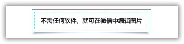 教程，把微信功能应用到极致，手把手教会系列，第三期使用技巧