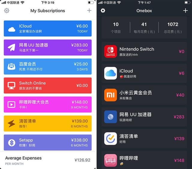 订阅服务太多太杂？这 3 款 App 为你轻松管理