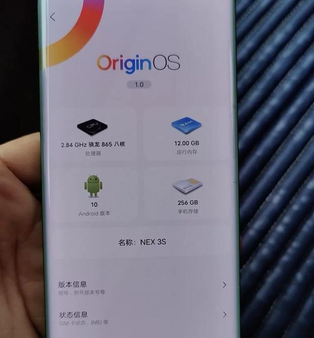 vivo 在线上销量惨淡？在线下发大财的手机？