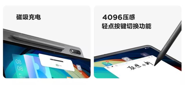 小米Pad Pro 12.6来袭，大大缩短iPad和国产的差距