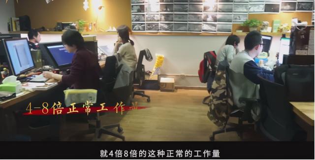 姜子牙导演:《姜子牙》导演曝制作艰辛，1600人历时4年，只想让观众疯狂