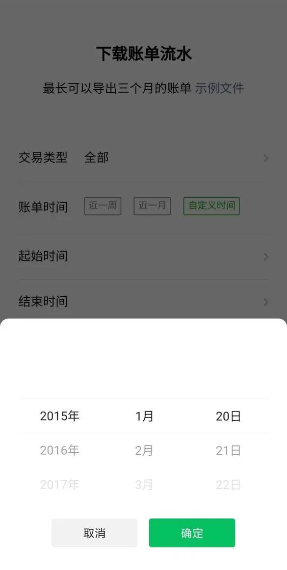 苹果微信怎么缩小页面-苹果手机微信缩小窗口