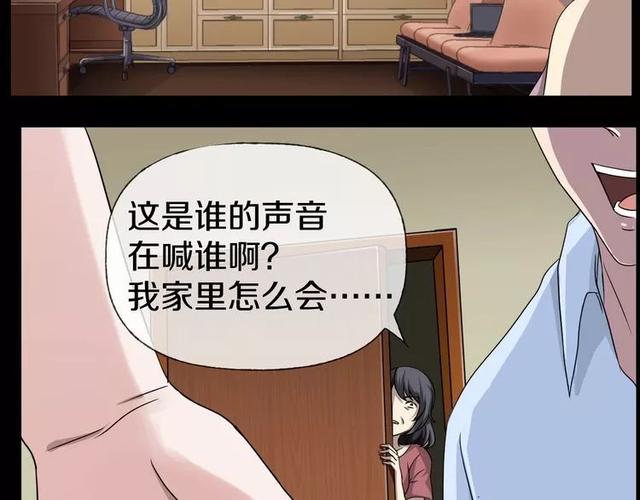 人性超讽刺漫画：妈妈心中最完美的儿子