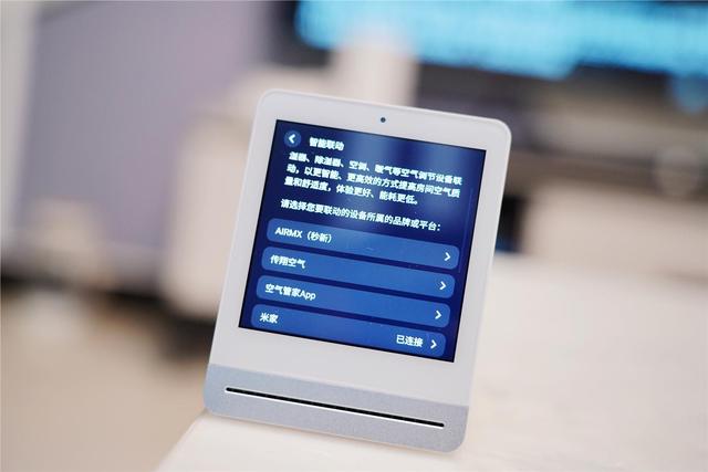 小米有品上线环境检测神器，售价799元，效果还不错