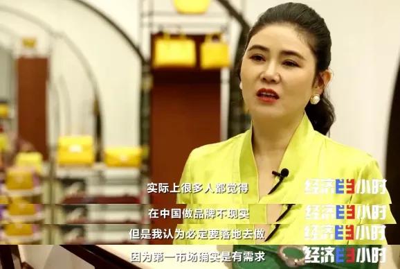 代工一个国际顶级品牌手提包，利润最高80元？国内最大奢侈品包代工厂，这样破局