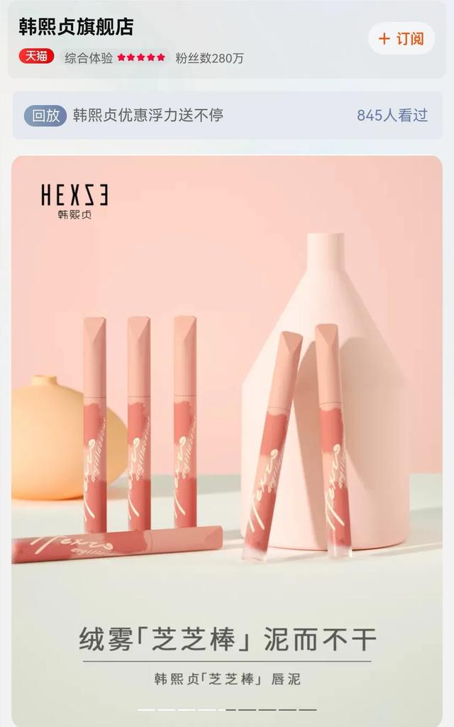 入局快手直播韩熙贞妮姐半年涨粉800万