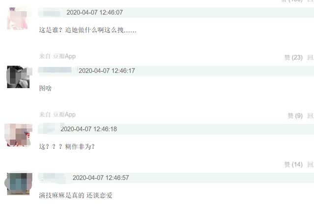 胡冰卿图片:胡冰卿昔日接机视频被扒，全程冷漠脸玩手机，网友直呼难怪红不了