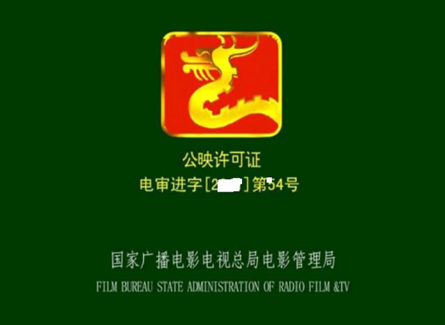 八百壮士电影演员表全部(八百壮士完整版电影)