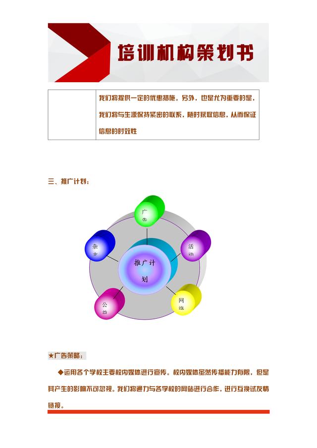 ѵ߻飺17ҳѡַƷٵӪһ