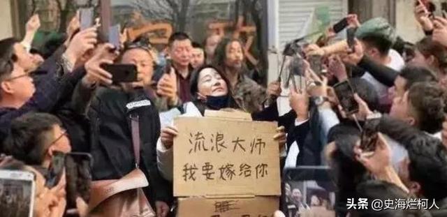 流浪大师的爆红,究竟讽刺了谁?这场闹剧为何会愈演愈烈?