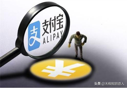 支付宝怎么不可以支付宝支付宝支付