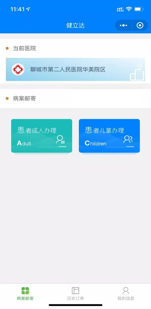 [遇见安卓克隆朋友圈]，怎么扫描纸质文件成为电子版
