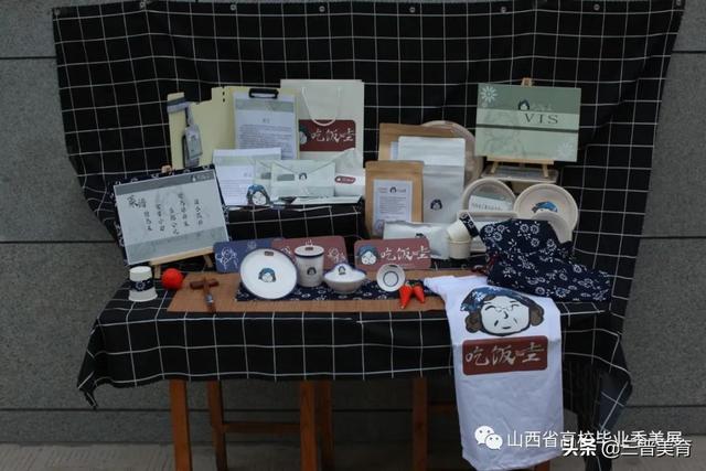 山西工程职业学院摄影作品展