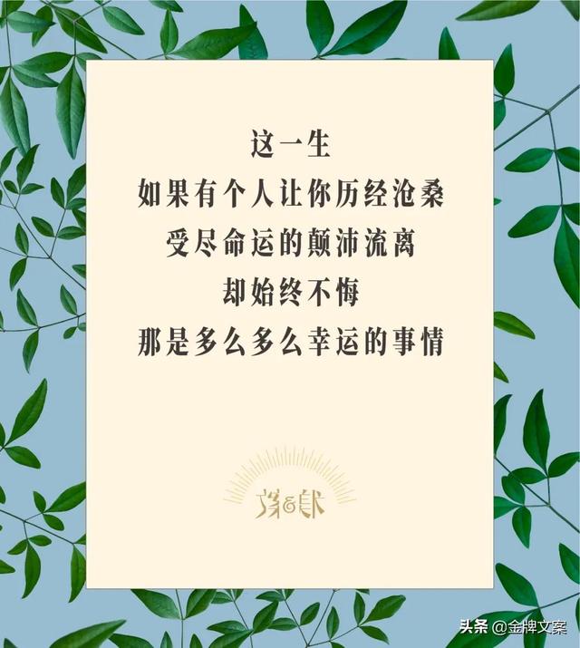 消磨时光的抖音，也有点赞过万的文案