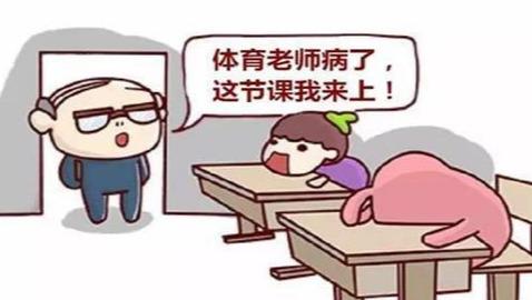 教师的名言