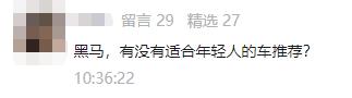xt4定速巡航是哪个，用心懂你！新凌派用科技做到了