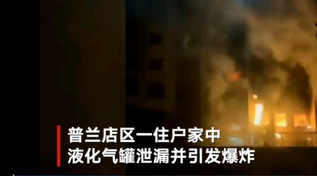 可怕！大连液化气罐爆炸，致8死5伤