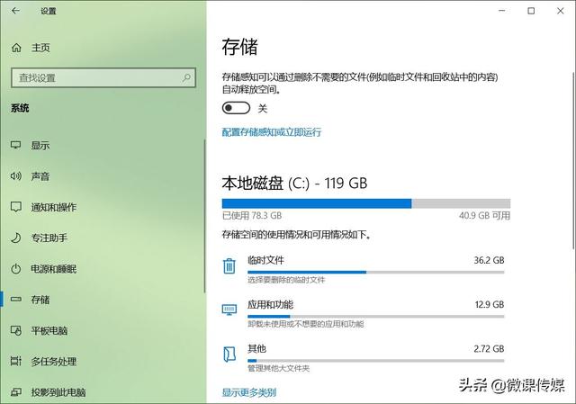 升级到Windows 11之前，必须要知道9件事-第3张图片-9158手机教程网