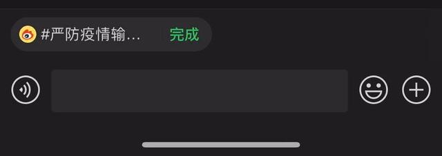 [大菠萝邀请码]，微信没有消息但是显示有未读