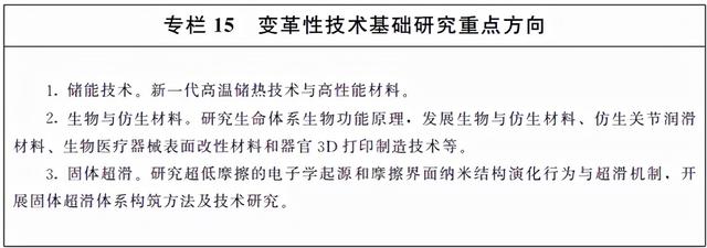 什么是尾矿库尾水