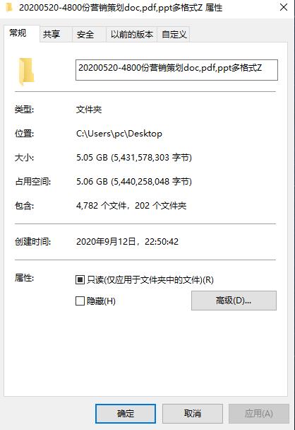 4800��Ӫ���߻��ϼ������ļ�ȫ������ƣ��׸����ɲ��Ӱ�