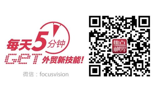 义乌防疫机械展