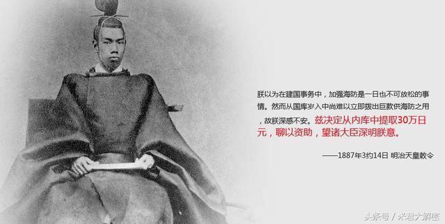 如果满清不签《马关条约》，是清朝先崩溃？还是日本先灭亡？