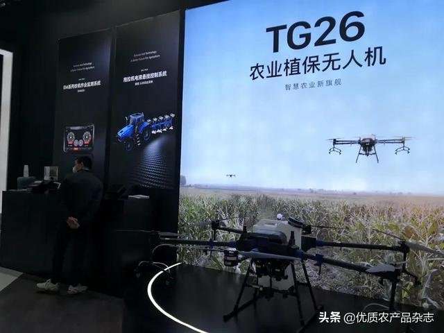 华夏农业机械展