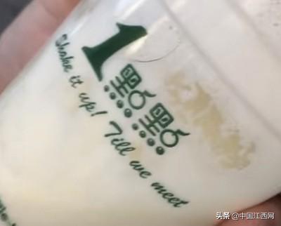 26奶茶视频（626奶茶视频截图）"