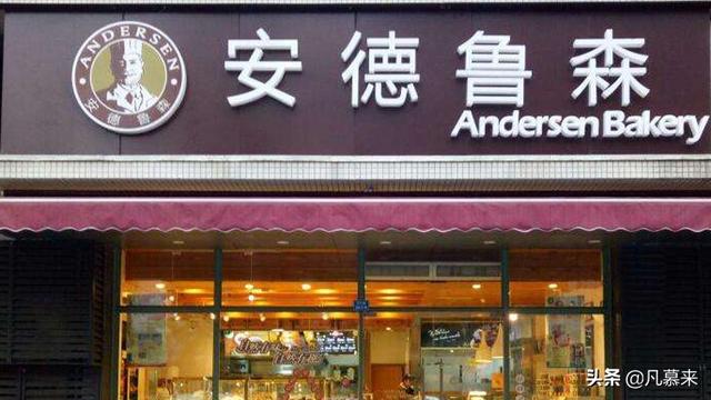 蛋糕店品牌