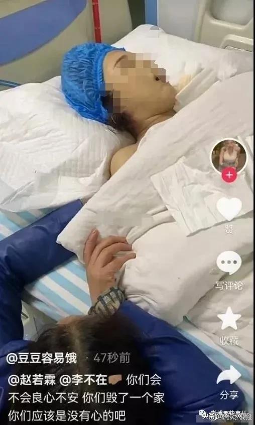 女网红直播喝农药自杀，遭网友起哄真喝了，抢救无效去世！