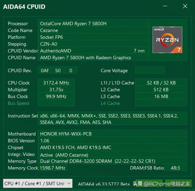 更专业的大屏高性能轻薄本 荣耀MagicBook 16 Pro评测