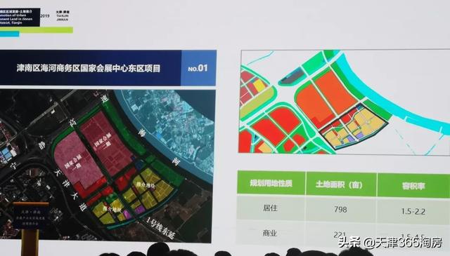 天津国展中心二期工程