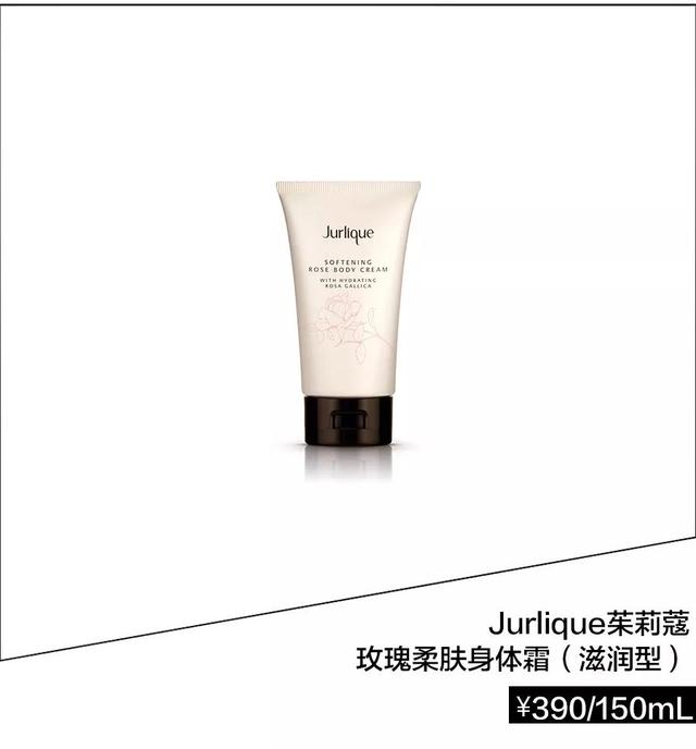 瘦身身体乳涂上辣是为什么