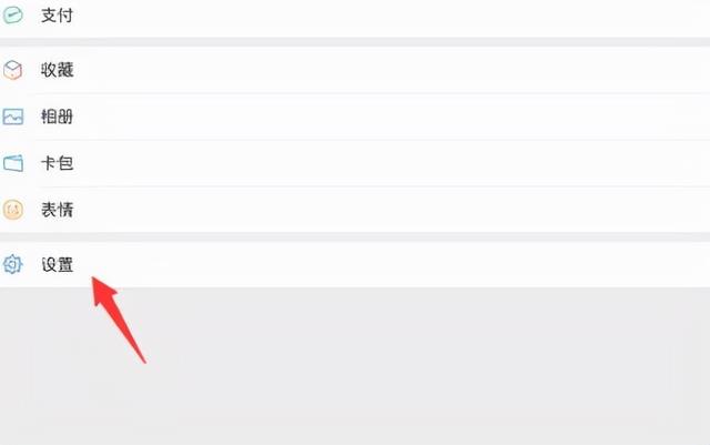 [微信火焰朋友圈一键点赞]，ipad怎么做微信清理