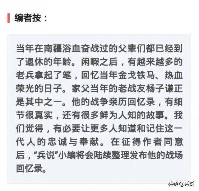 新款哈弗F7保养灯归零，南疆侦察参谋手记14：者阴山大战将至！怎么打？少用兵、用精兵
