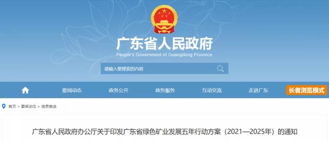 广东碎石制砂机