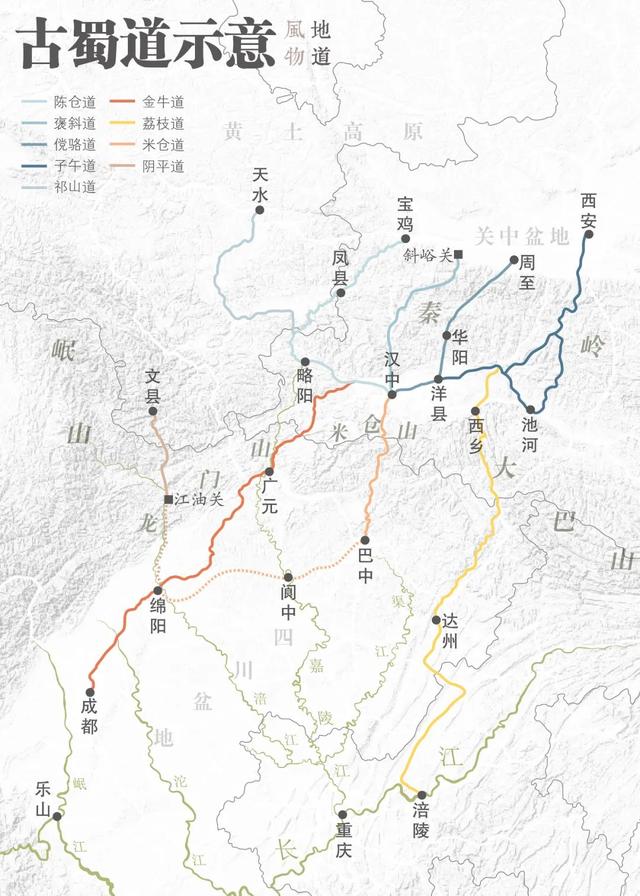 成都与西安是怎么“走”到一起的？