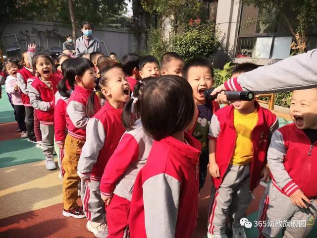 国旗下成长 阳光中起航——御驾新苑幼儿园每周一升旗仪式