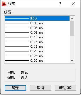 cad多段线线宽设置