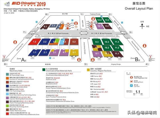 广州华南橡塑机械展