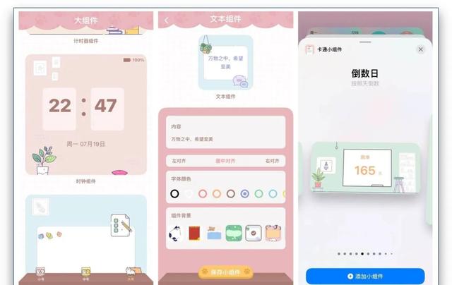 推荐25个iPhone非常有必要下载的宝藏App