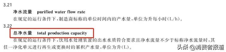 沁园饮水过滤机