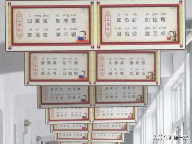 文史启蒙做好了，你家孩子将是下一位学霸，凡有所成必有所得