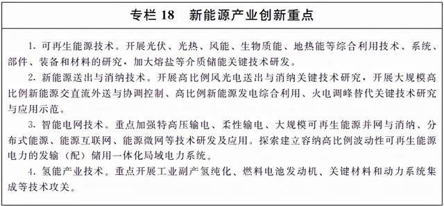 什么是尾矿库尾水