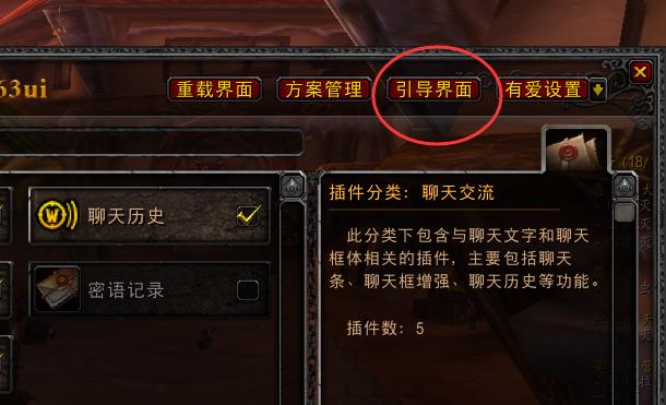 魔兽世界9.0辅助功能升级！铁打的插件有爱的体验，新手也不愁