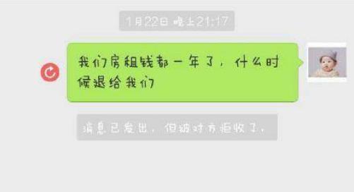 微信里最让人反感的4种好友，再铁的关系也会弄僵，你趟枪了吗